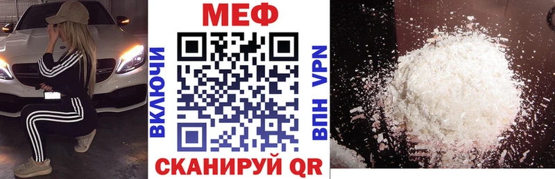 Все наркотики Качканар Галлюциногенные грибы  АМФ  Гашиш  Мефедрон  МАРИХУАНА 