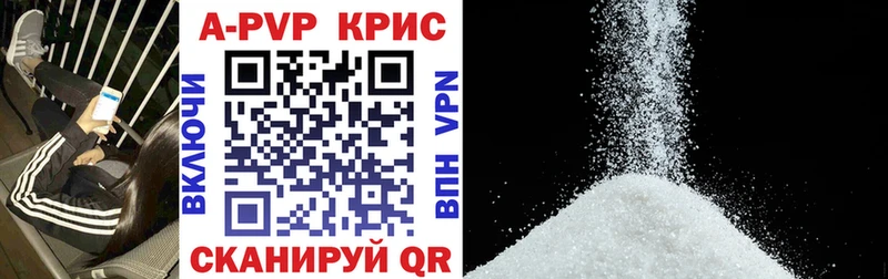 A-PVP мука что такое наркотик мега ссылка Качканар