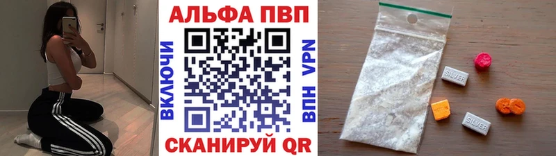 APVP СК КРИС Качканар
