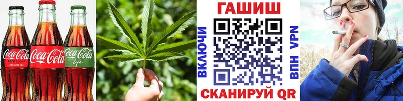 где можно купить   Качканар  Cannafood марихуана 