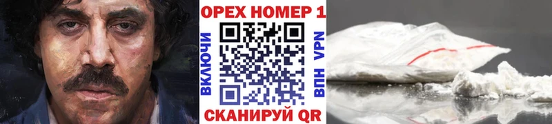что такое наркотик  Качканар  КОКАИН 98% 