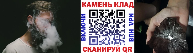 маркетплейс формула  блэк спрут ONION  ГАШИШ ice o lator  Качканар  купить  сайты 