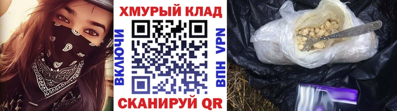 Героин герыч  Качканар 