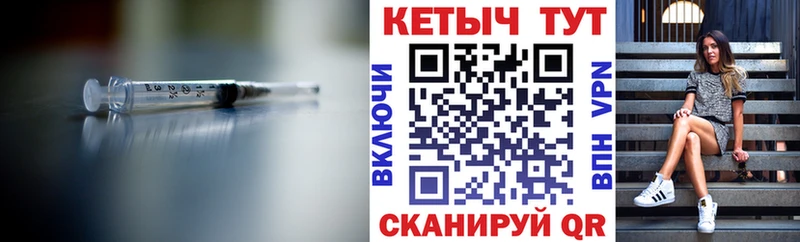 КЕТАМИН ketamine  hydra   Качканар 