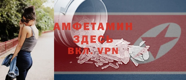 мескалин Беломорск