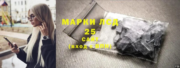 мескалин Беломорск