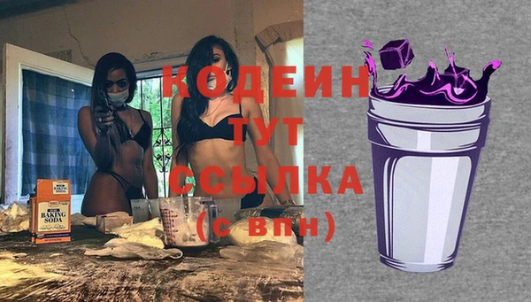 марихуана Белоозёрский