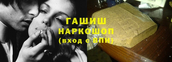 марки lsd Новокубанск