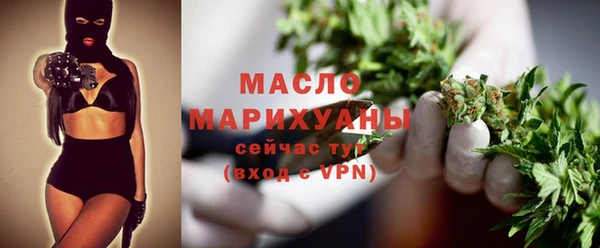 мескалин Беломорск