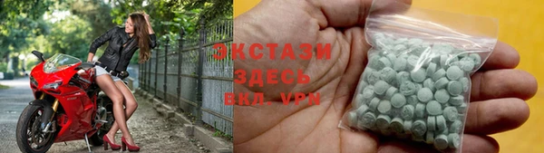 ПСИЛОЦИБИНОВЫЕ ГРИБЫ Белокуриха