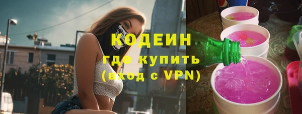 мескалин Беломорск