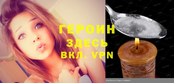тгк Новозыбков