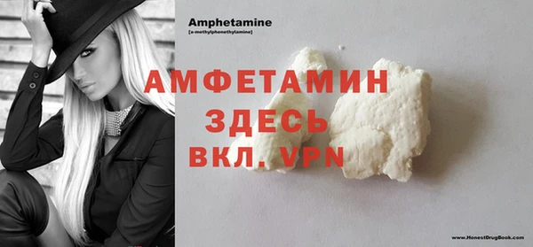 мескалин Беломорск