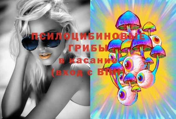 марихуана Белоозёрский