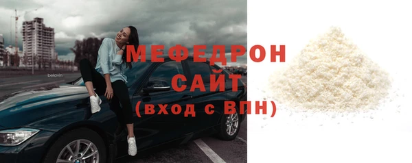 ПСИЛОЦИБИНОВЫЕ ГРИБЫ Белокуриха