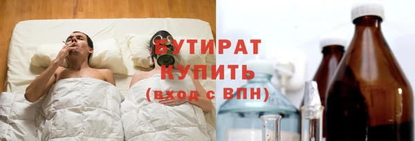 ПСИЛОЦИБИНОВЫЕ ГРИБЫ Белокуриха