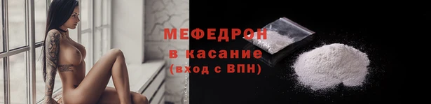 мескалин Беломорск