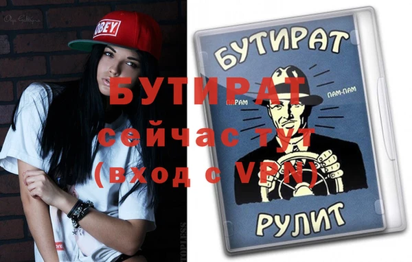 мескалин Беломорск
