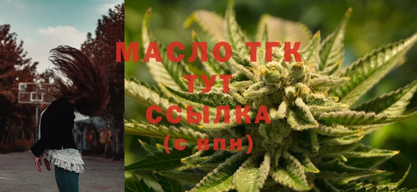 марихуана Белоозёрский