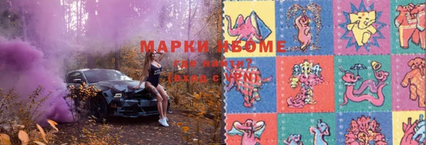 марихуана Белоозёрский