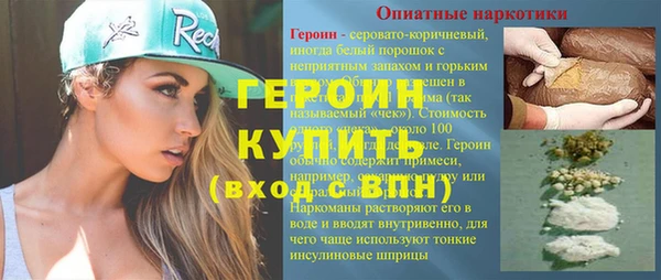 мескалин Беломорск