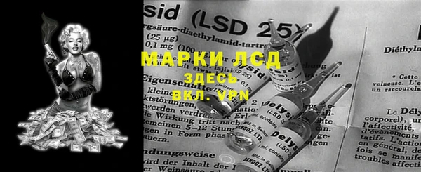 марихуана Белоозёрский