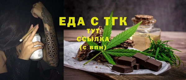 ПСИЛОЦИБИНОВЫЕ ГРИБЫ Белокуриха