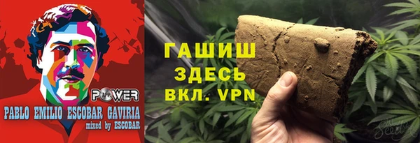 марихуана Белоозёрский