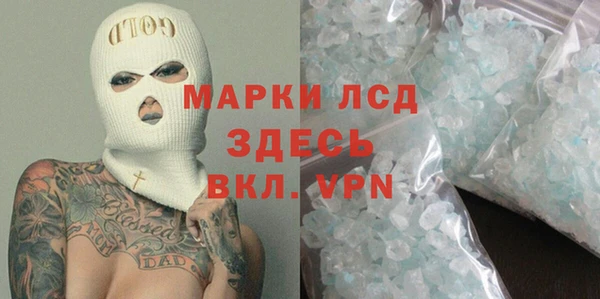 мескалин Беломорск