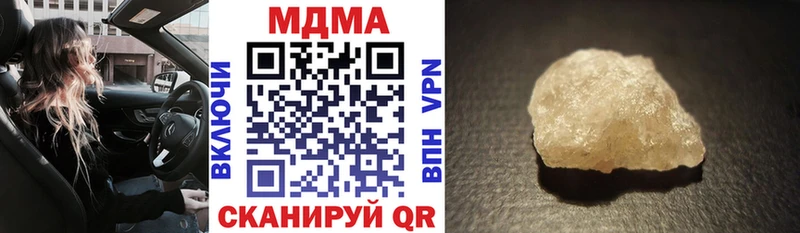 MDMA crystal  Качканар 