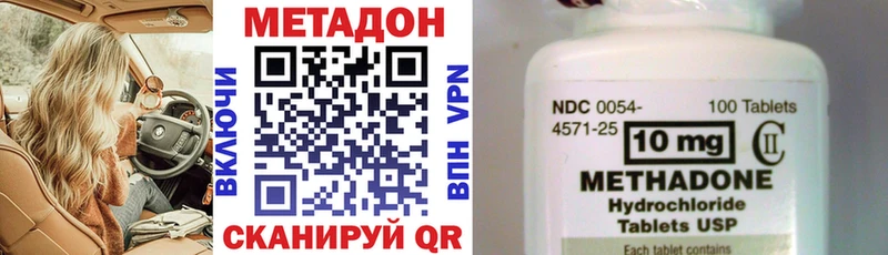Метадон VHQ  Качканар 