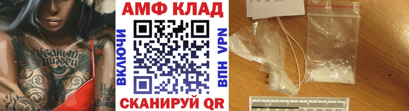 Первитин кристалл  Качканар 