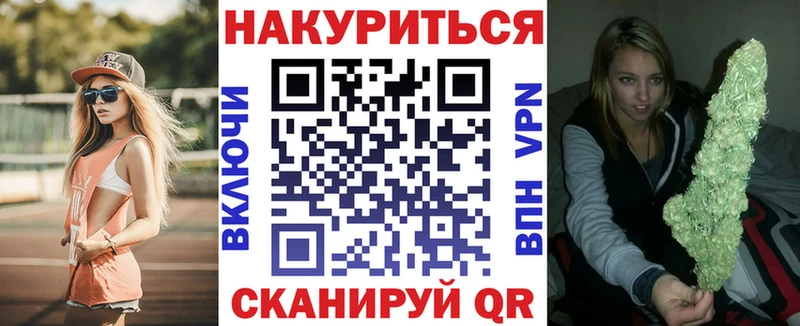 Конопля OG Kush  ссылка на мегу tor  Качканар 